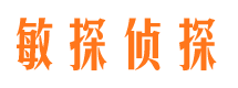 彭水寻人公司